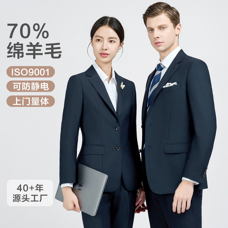 Men's Suit Men's Wedding Best Man's Suit 70% Wool Suit suit Men Business Executives Work Clothes Coat in stock Men's Suit Men's Wedding Best Man's Suit 70% Wool Suit suit Men Business Executives Work Clothes Coat in stock