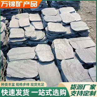 ���l��Ȼ��ʯ��̤��ʯ��ƺ͡��ʯ�@�֑���ͥԺ��ƺ�|�_ʯ������ĥ