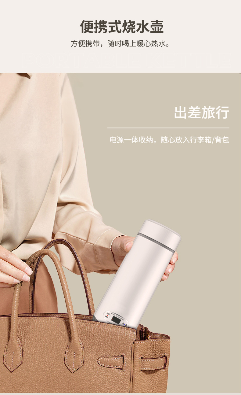 热水壶详情中文版_06