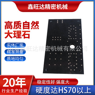 Spot sale marble components inspection machinery rock components marble drilling components manufacturers