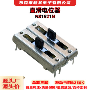 Դ�^�Sֱ���λ��1521N���_��20�г�B250K�{��̨���ӻ����λ��