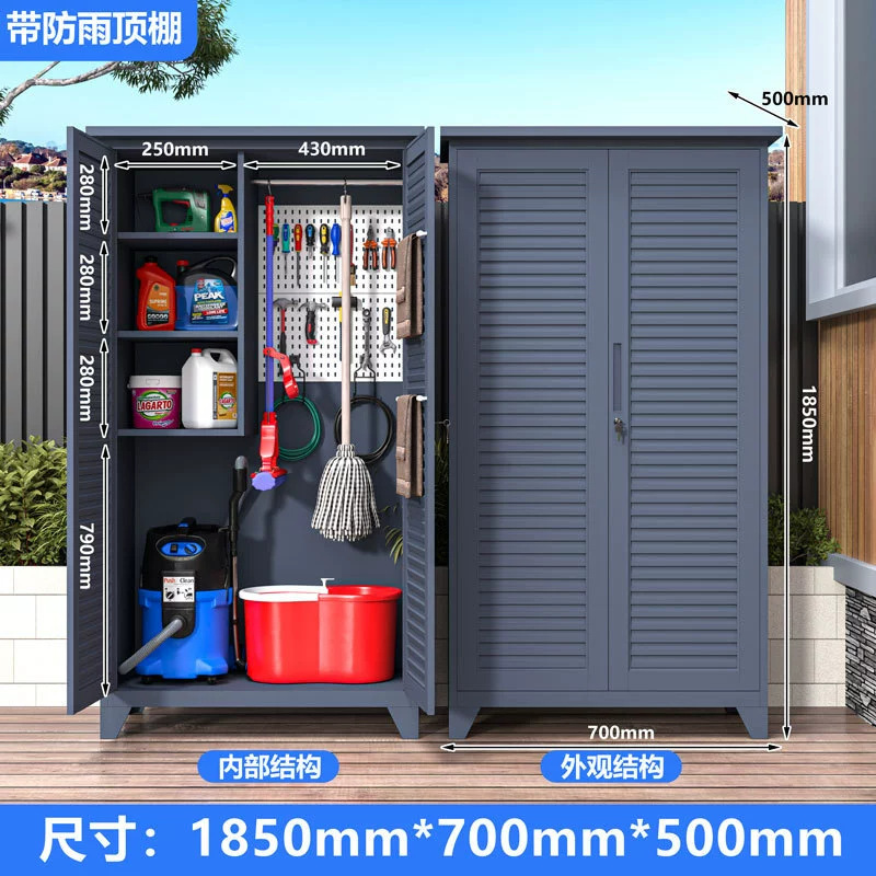 Factoria de comercio exterior mayorista armario de acero al aire libre patio impermeable puerta obturadora gabinete de almacenamiento limpio gabinete de herramientas