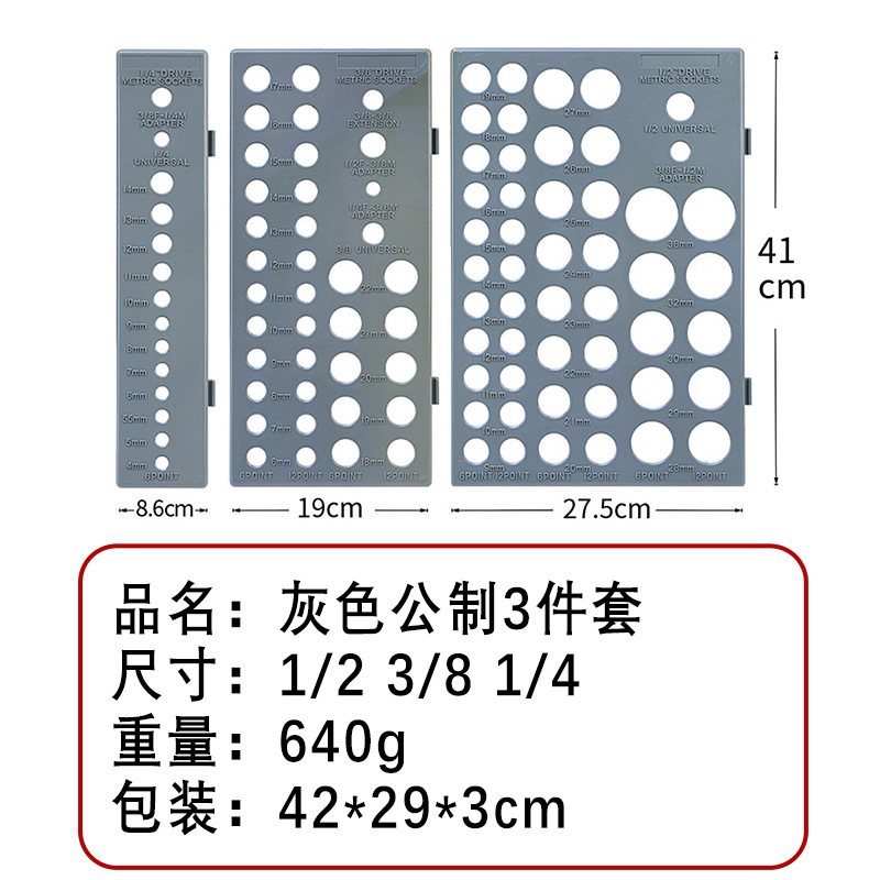 現物6点セットのプラスチックジャケットのスリーブクリップ電気商の熱売1/2 3/8 1/4|undefined