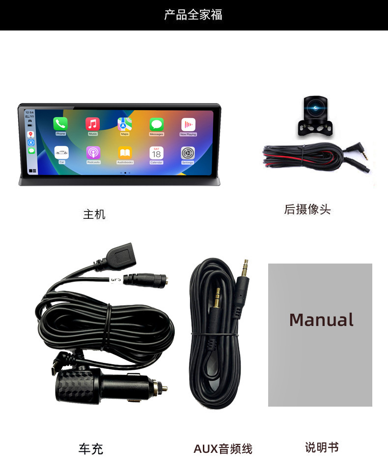 10.26inch Large-Screen Center Console Carplay Android Auto Screen Mirroring 4K Dash Cam 1080P Reversing Camera B