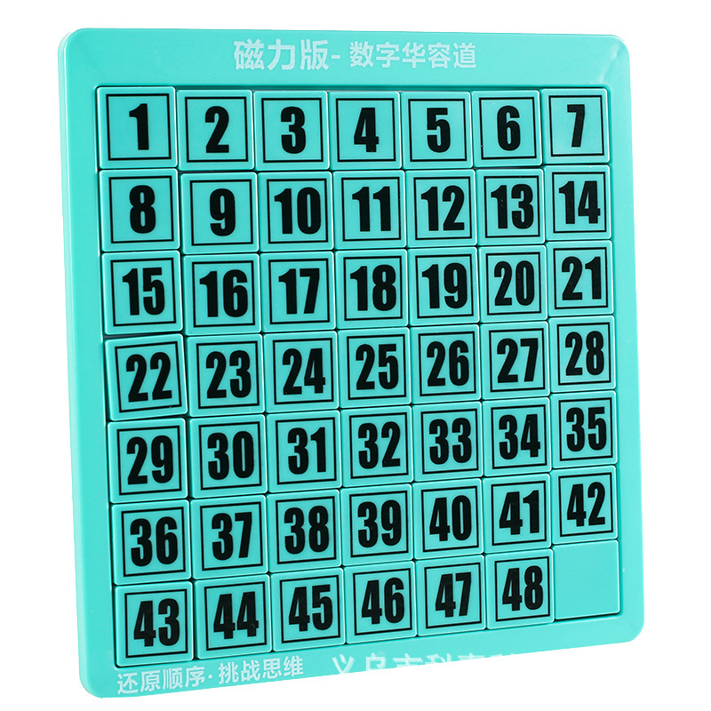 磁石吸引力三国デジタル華容道数学パズル児童学生集中力趣味知育突破玩具|undefined