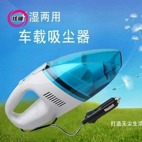 Car Small Vacuum Cleaner Multifunctional Wet and Dry Small Blue and White Mini Vacuum Cleaner Car Vacuum Cleaner 12V