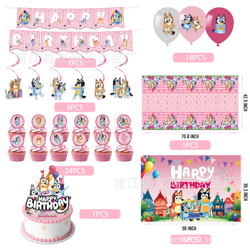 新しいピンクのブルーイの誕生日のテーマのパーティーの装飾は旗の風船のケーキを引っ張ります。|undefined