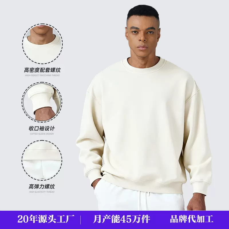 圆领卫衣男复古纯色潮牌运动男士卫衣跨境美式纯棉宽松上衣套头衫