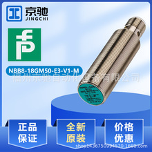 NBB8-18GM50-E3-V1-M�¹�P+F���ʽ�ӽ��������ͳ��ȫ��ԭװ�ʱ�