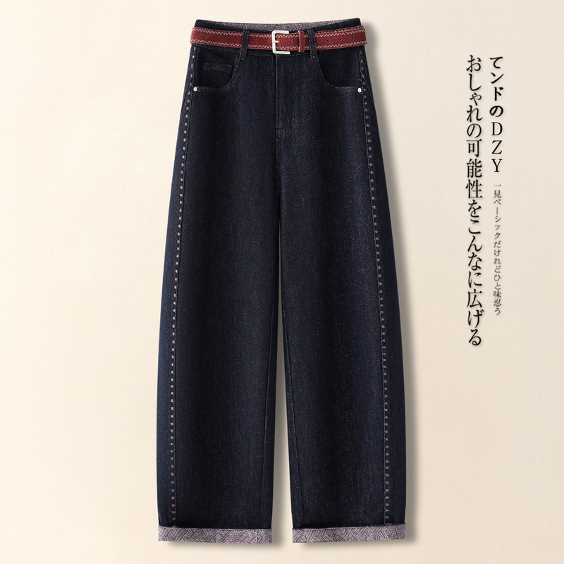 Denim Blue Scimitar Pants Jeans for Women Autumn and Winter 2025 New Velvet Cuffed Nine-Point Pants Relaxed Balloon Pants