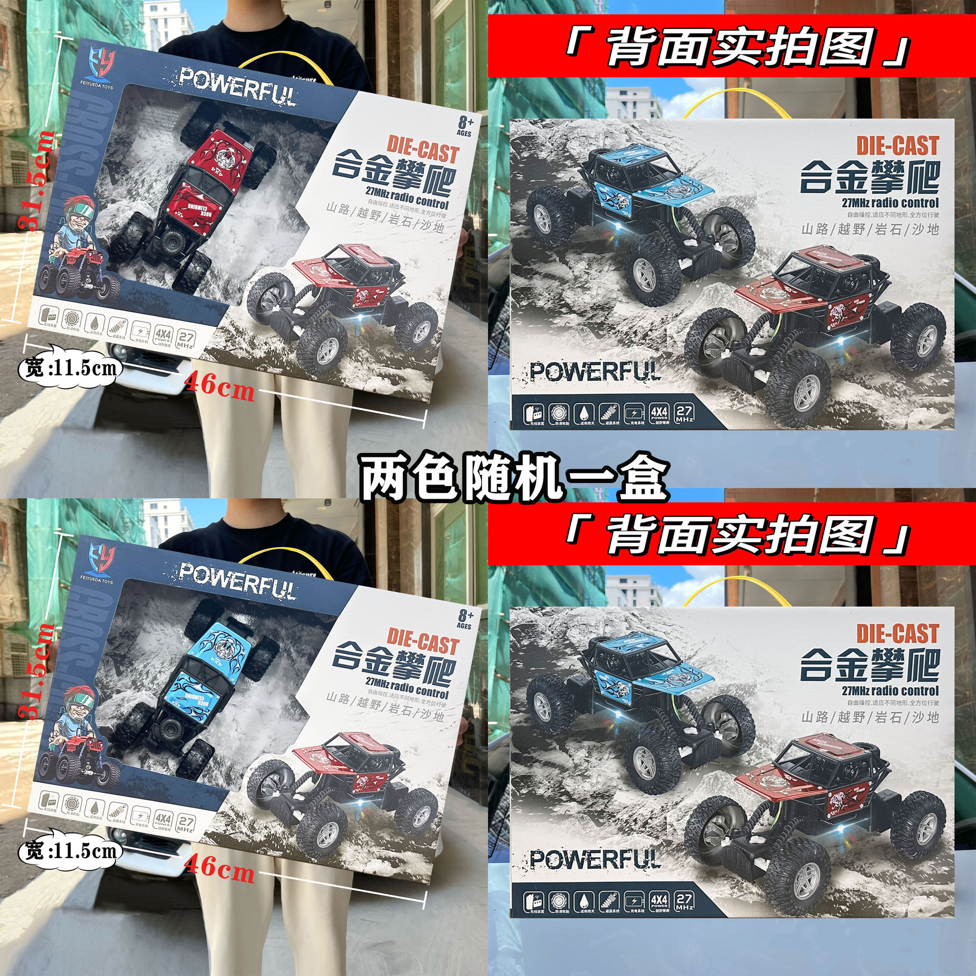 Coche de escalada todoterreno con control remoto de 4 vías, juguete para niños y niñas, regalo de institución