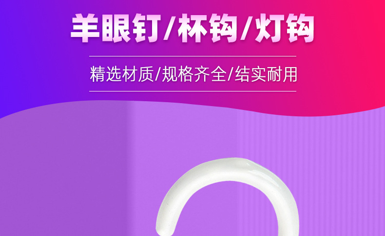 挂钩螺丝_01.jpg