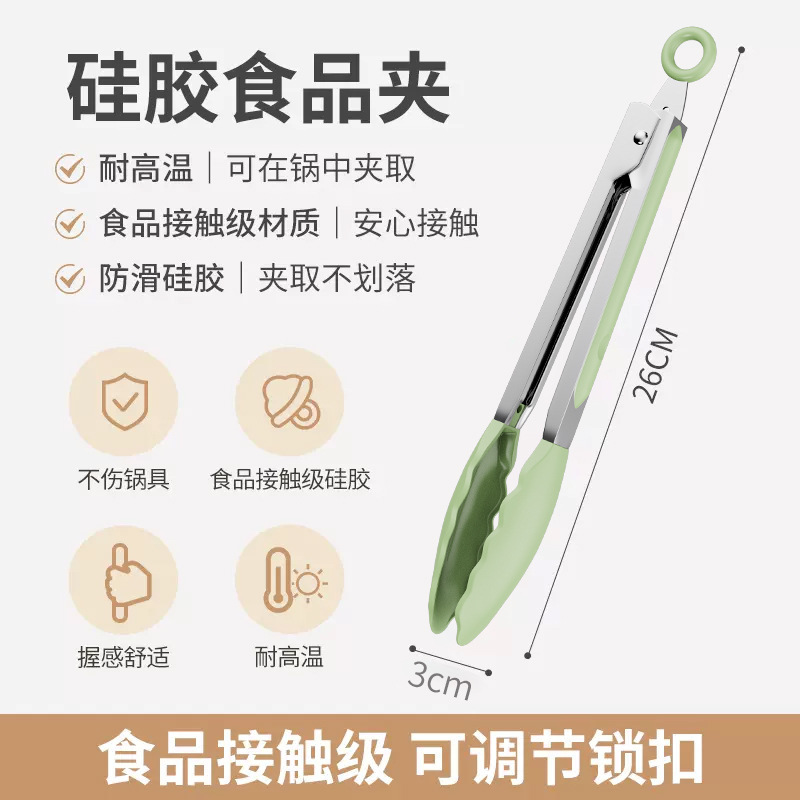 Clips de alimentos al aire libre clips de pan de silicona clips de barbacoa de acero inoxidable clips de filete clips de barbacoa anti-escaldado clips de alimentos