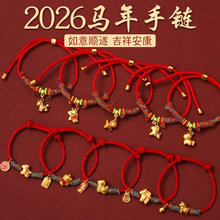 2026�¿��R�����X�t�K������t�K��Ф�R�֭h����L�R�����K���l