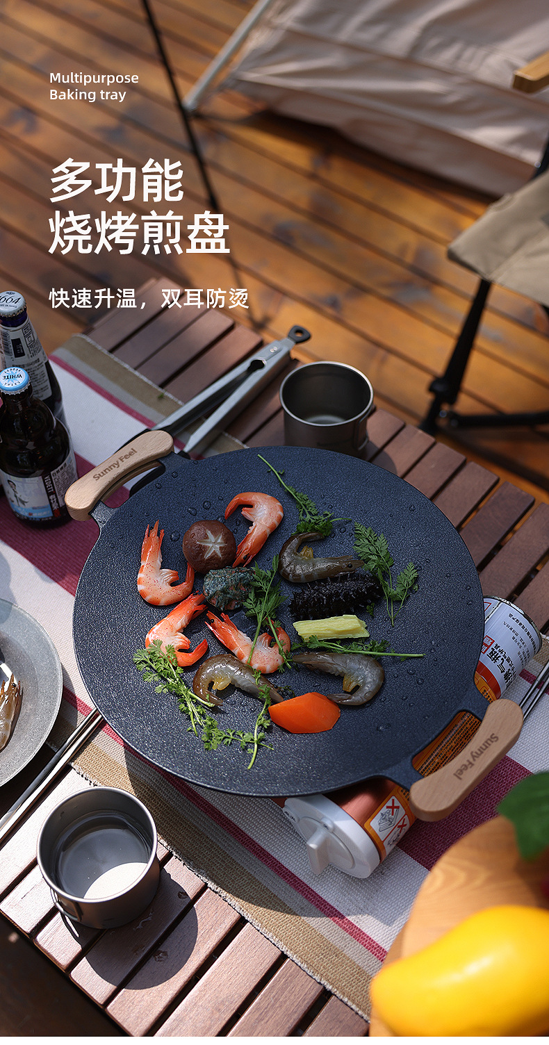 烧烤盘_01.jpg