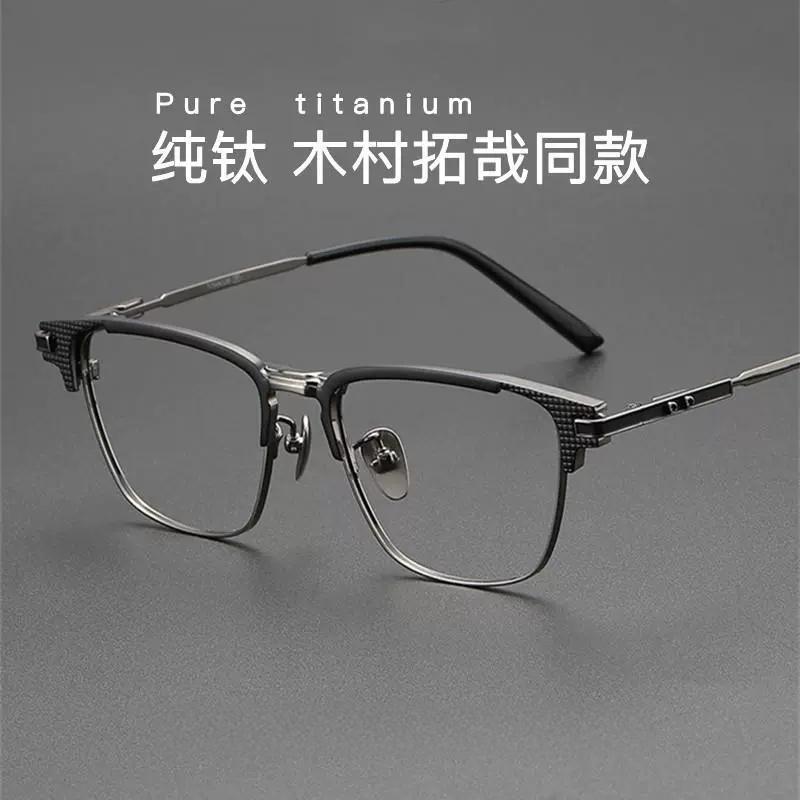 Kimura Takuya with pure titanium half-frame glasses myopia men's big face retro frame business eyebrow wire frame Shenzhen S02T Kimura Takuya with pure titanium half-frame glasses myopia men's big face retro frame business eyebrow wire frame Shenzhen S02T
