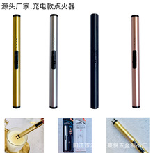 伸縮脈沖點火棒香薰蠟燭點火器脈沖電弧打火機廚房點火槍USB充電