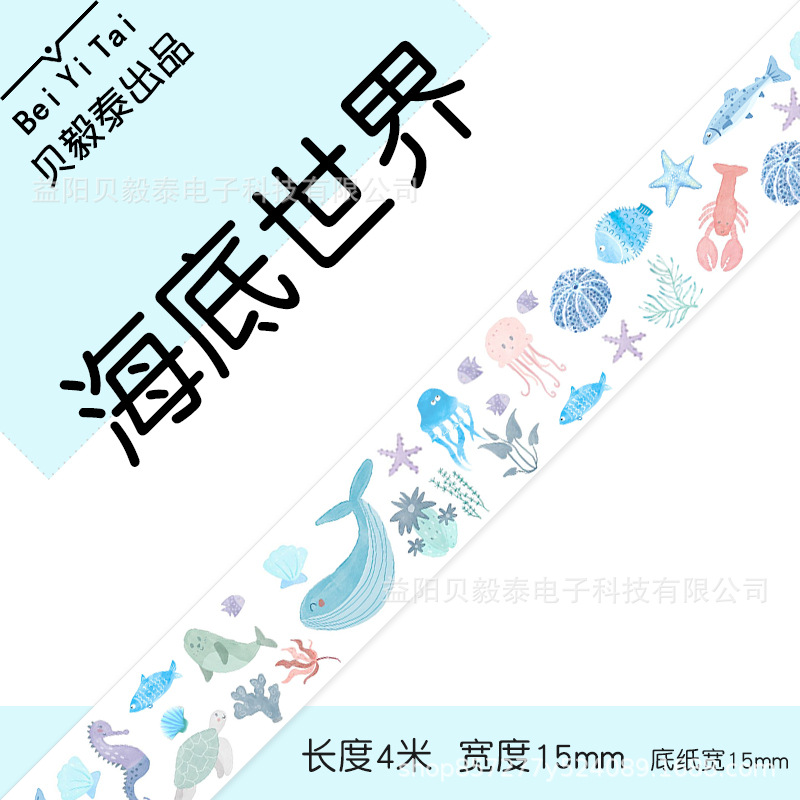 Shijingjing Vitalty Jingong Lite Tie Pule LR5 Le Write You P12 Papel continuo 15mm Papel térmico Deli Q2