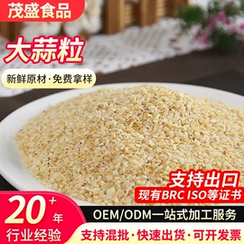脱水蔬菜;植物提取物;烘焙原料