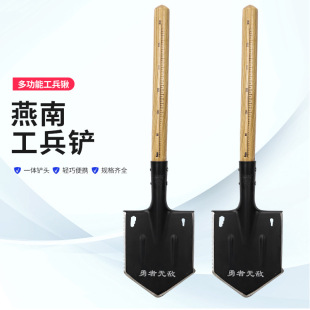 Yannan Brave Invincible Outdoor Shovel Multifunctional Engineering Shovel Outdoor Manganese Steel Thickened Shovel Vehicle-mounted Engineering Shovel Fishing