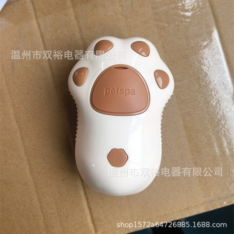 爆款宠物喷雾梳一键喷雾刷清洁去毛梳猫狗蒸汽防飞毛电动宠物用品|undefined