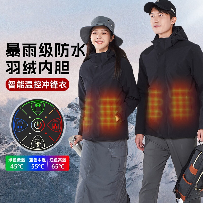 Source Factory Electric Heated Jacket Three-In-One Waterproof Shell Removable down Liner Jacket for Men and Women
