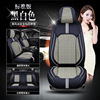 Transport four seasons, silk cartoon seat, wholesale, panda