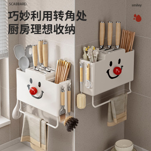 Knife Rack Storage Rack Wall-mounted Household Kitchen Chopsticks Holder Punch-free Chopsticks Cage Spoon Tableware Knife Storage Box