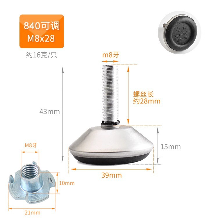 46번(나사다리 1개 + 너트 1개)