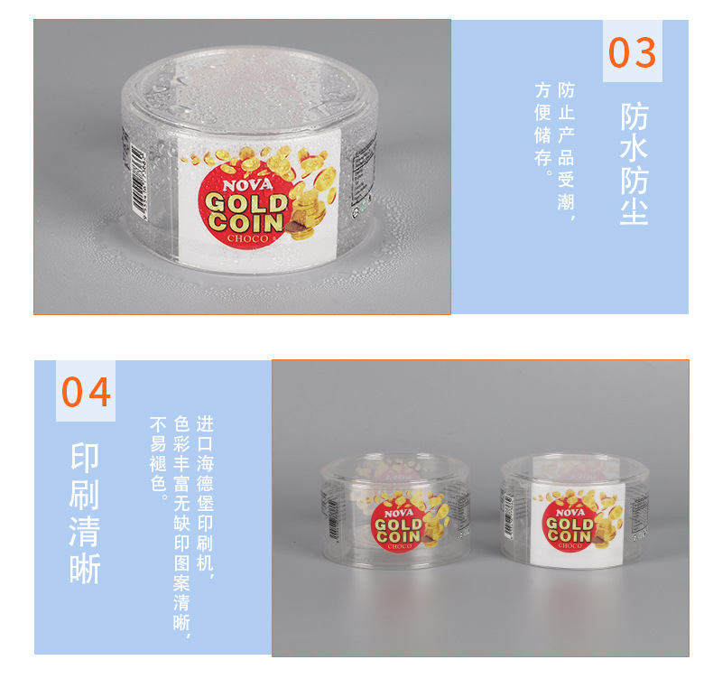 透明卷边筒2详情_05