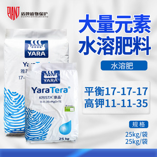���ۿ��� ����Ԫ��ˮ�ܷʸ����ƽ�����~����S���޻��_ʩ��25kg
