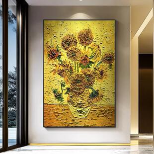 Van Gogh's Sunflower Hand-Painted Oil Painting Dafen Village Living Room and Restaurant Background Wall Decoration Painting Modern European Style Entrance Hanging Painting
