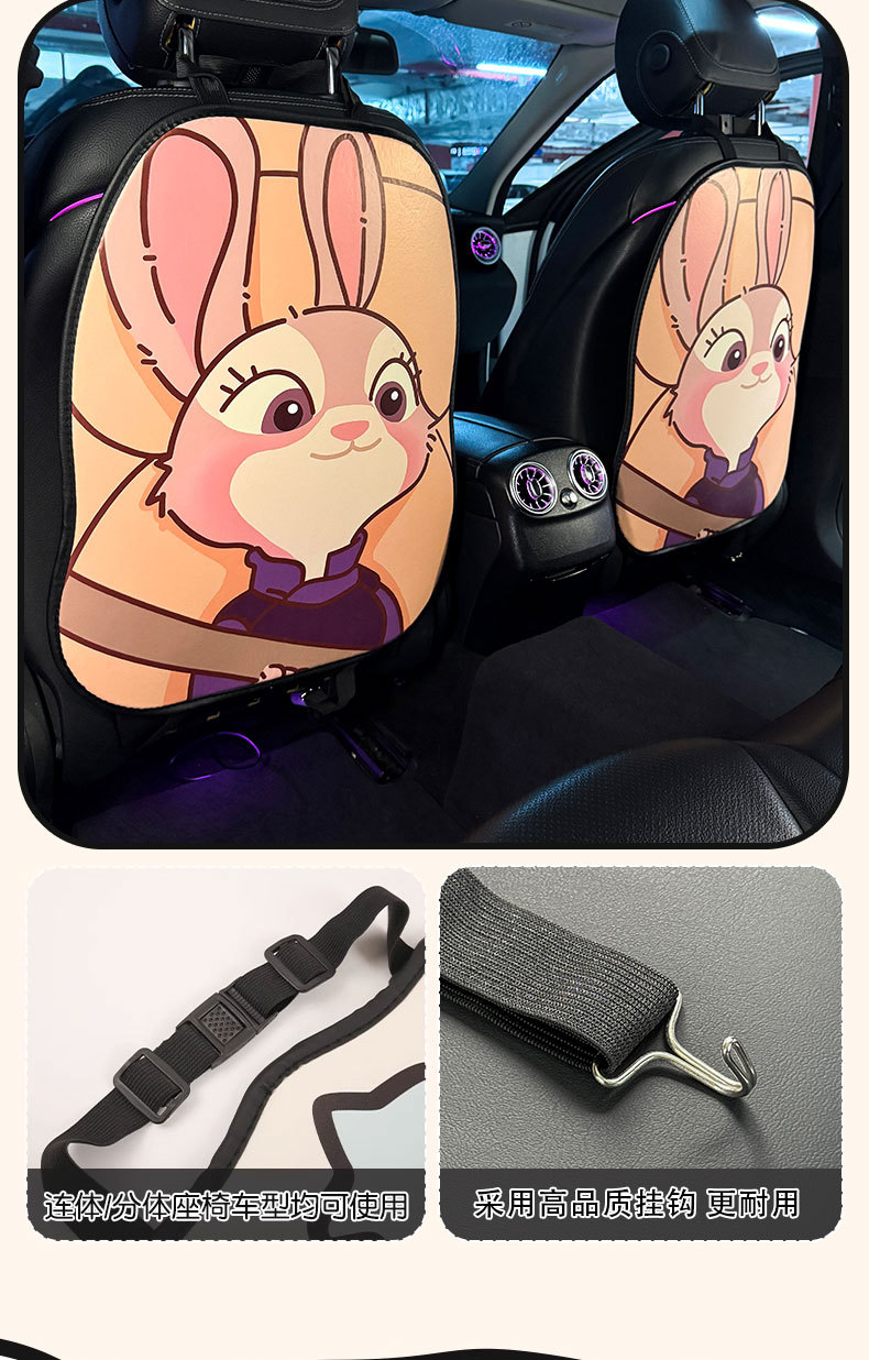Zootopia Car Anti-Kick Pad Universal Rear Seat Backrest Anti-Dirt Protective Pad Car Rear Seat Protection Pad