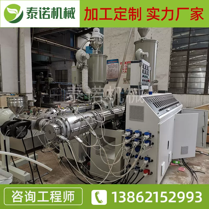 HDPE硅芯管生产线PPR毛细管生产线设备PP卷芯管挤出设备