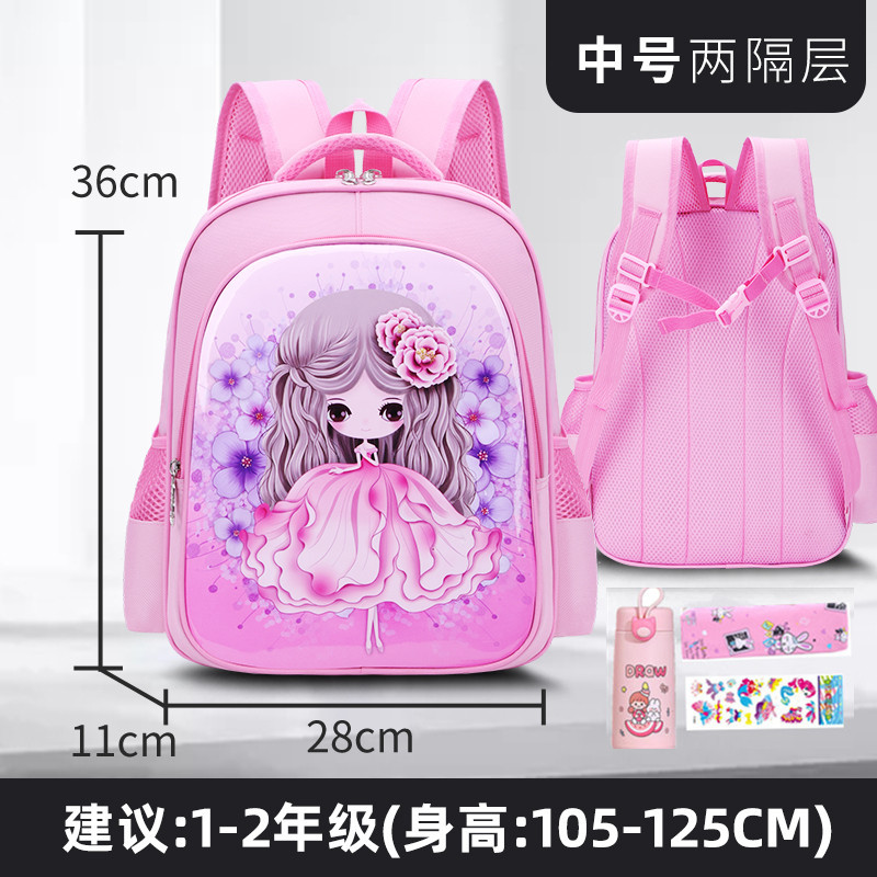 La mochila de las niñas para niños estudiante de la escuela primaria Linda reducción de carga impermeable Grado uno, tres, cuatro a seis niñas jardín de infantes