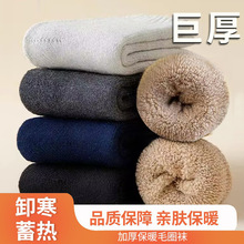 加厚袜子男秋冬纯色毛巾袜保暖袜男女中筒袜保暖毛圈袜长袜地板袜