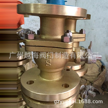 廣州越海閥門全黃銅法蘭球閥Q41F-25T Q41W-16T加厚DN25 50 80