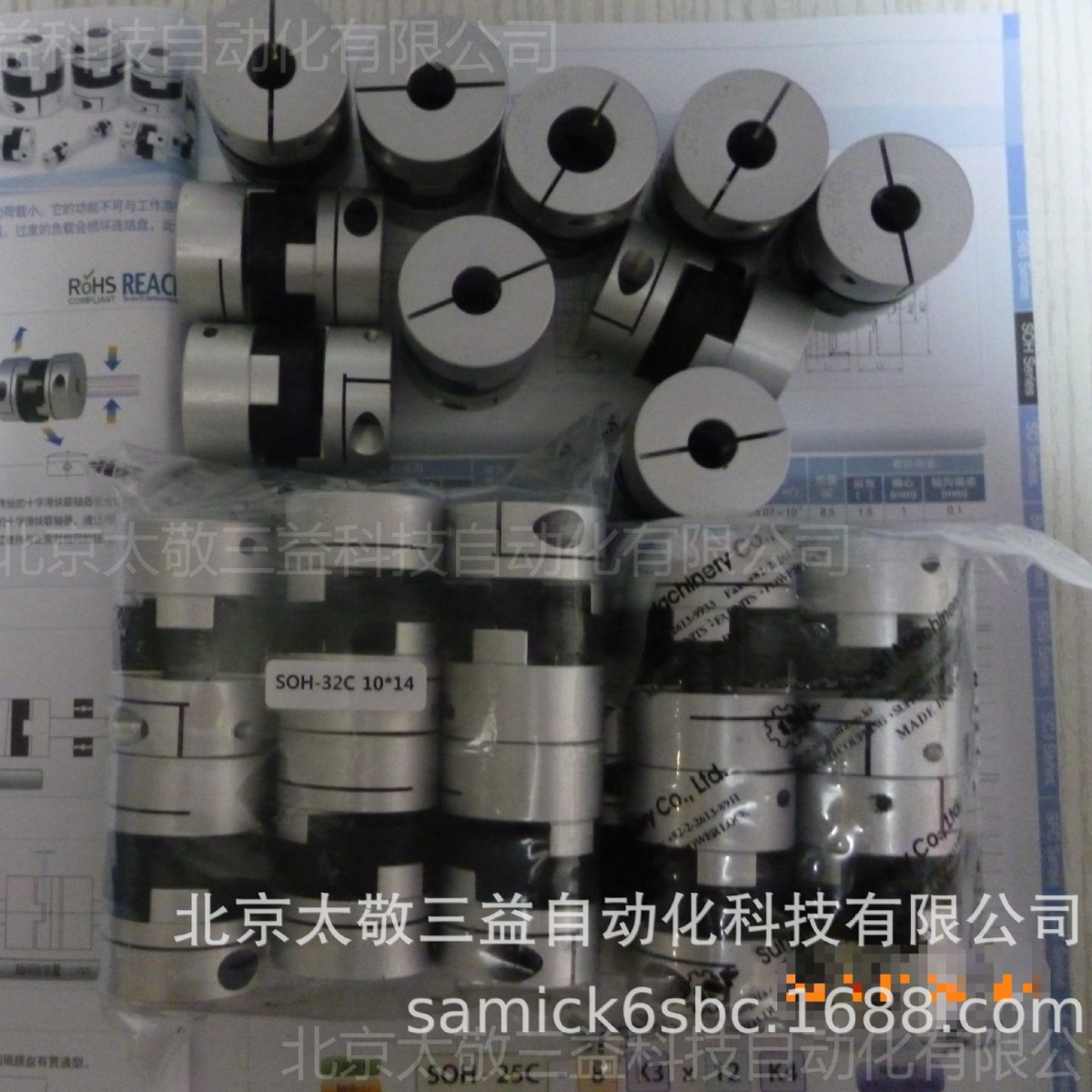 现货供应 原装正品 韩国SUNGIL 十字滑块联轴器SOH-32 10*12