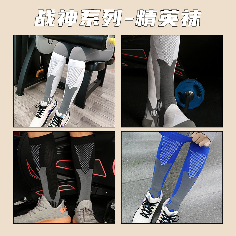 Max Professional Sports Calf Socks Fitness Skipping Rope Mountaineering Cycling Long Compression Socks Running Compression Socks Wholesale