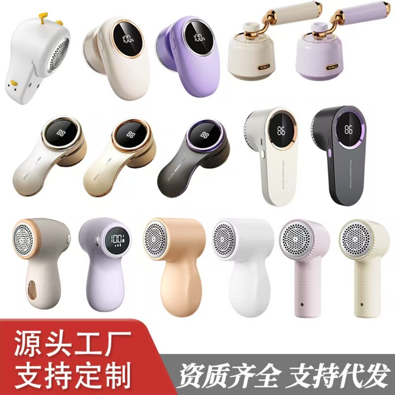 Cross-Border New Model Lint Remover for Clothes, Household Fabric Shaver, Portable Fuzz Remover, Lint Remover Tool