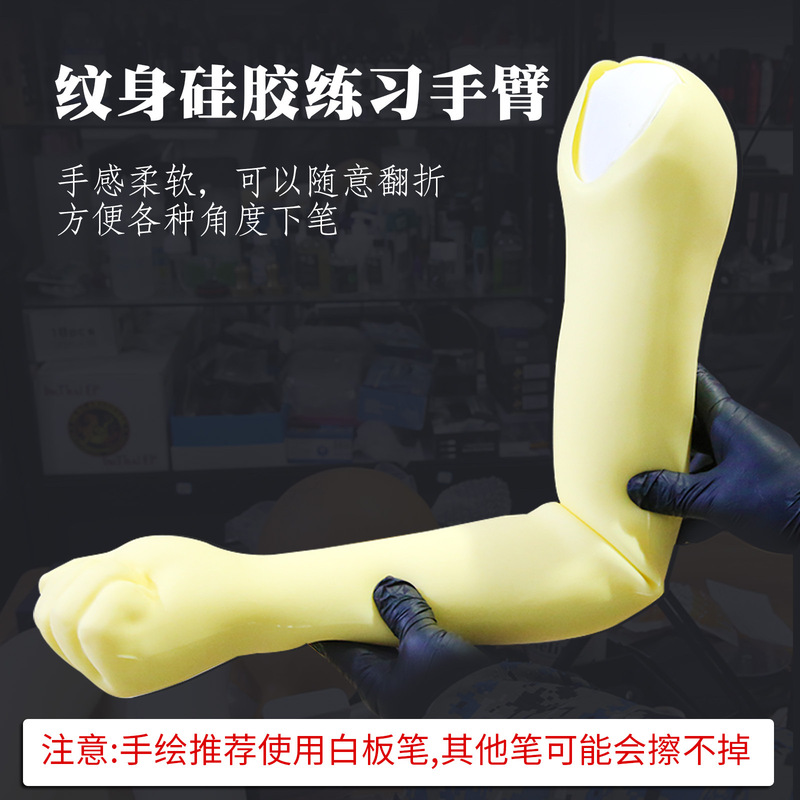 Source Factory Full Arm Flower Arm Practice Leather Prosthetic Hand Artificial Display Fake Leather Training Silicone Store Opening Full Arm Equipment