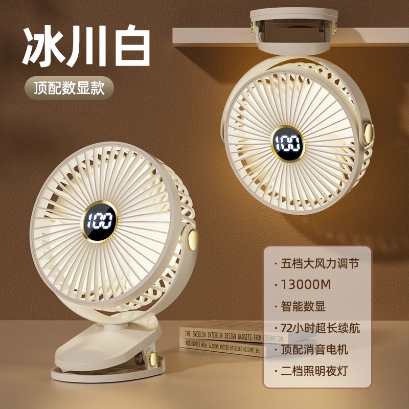 赤字クリアランスデスクトップファン電動ファン家庭用超静音寝室小型デスクトップ壁ファン壁掛けファン|undefined