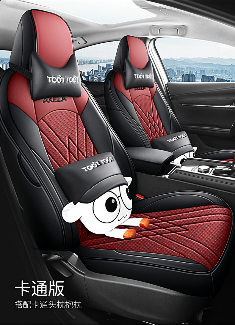 Mazda 3 onksela special seat cover fully surrounded four seasons universal cushion wear-resistant leather chair cushion seat cover