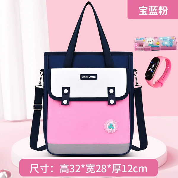 Study bag, watch, pencil case