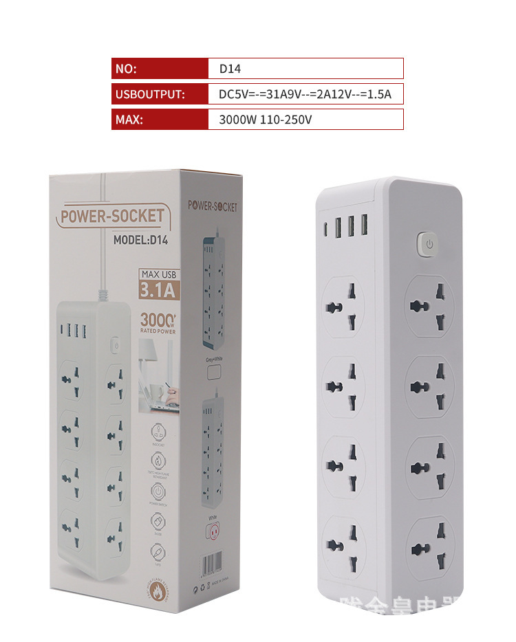 Camarón transfronterizo de comercio electrónico red lote par enchufe de doble cara 6-bit 8-Bit 10-bit poroso enchufe multiusos