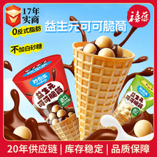 �������Ԫ�ɿɴ�Ͳ16g���e��ʳ�ɿ�֬�ɿ����������Ͳ�