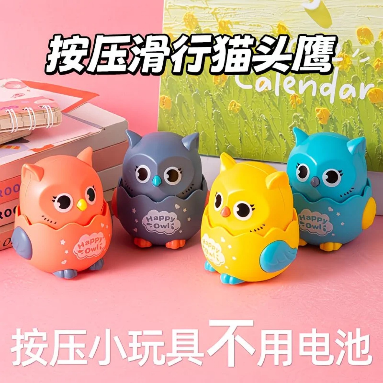 Prensa búho dinosaurio juguete para niños coche inercia truco todoterreno coche regalo puesto de suministro al por mayor