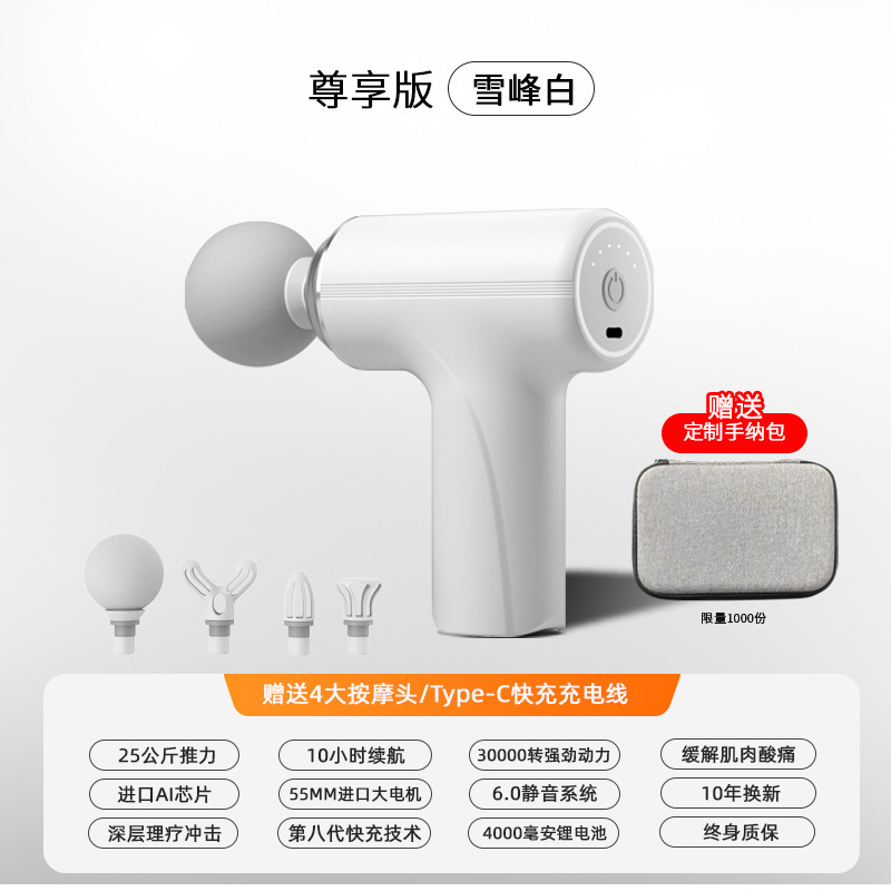 Mijia APP スマート電動筋膜ガン多段階調整ホームディープリラクゼーションマッサージャークロスボーダー外国貿易 ODM|undefined