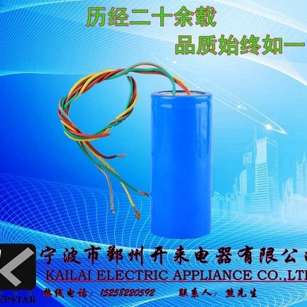 洗衣机电容器供应CBB65空调电容器 CBB65 18+45uF