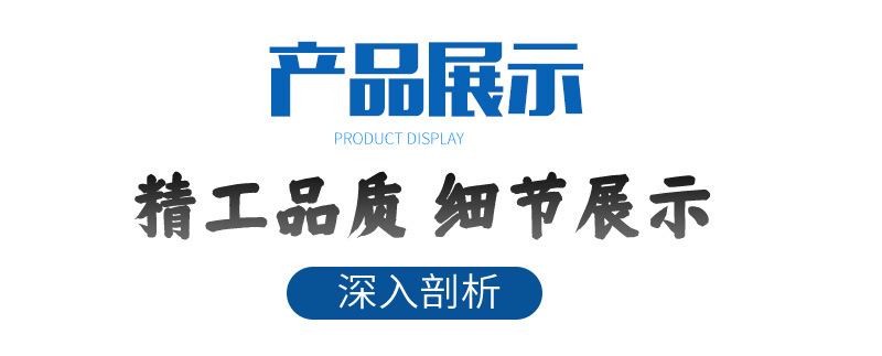 详情页最终版2024年0409月最终版_05